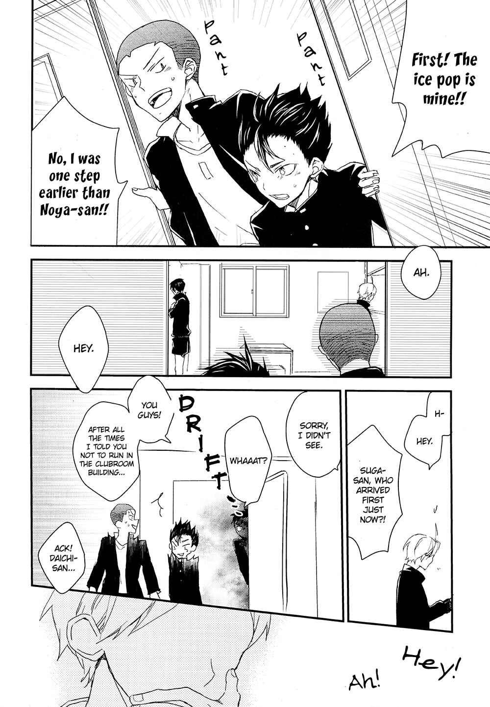 Page 14 Chapter Unknown_5277 Haikyu!! - Koigokoro Eraa (Doujinshi)