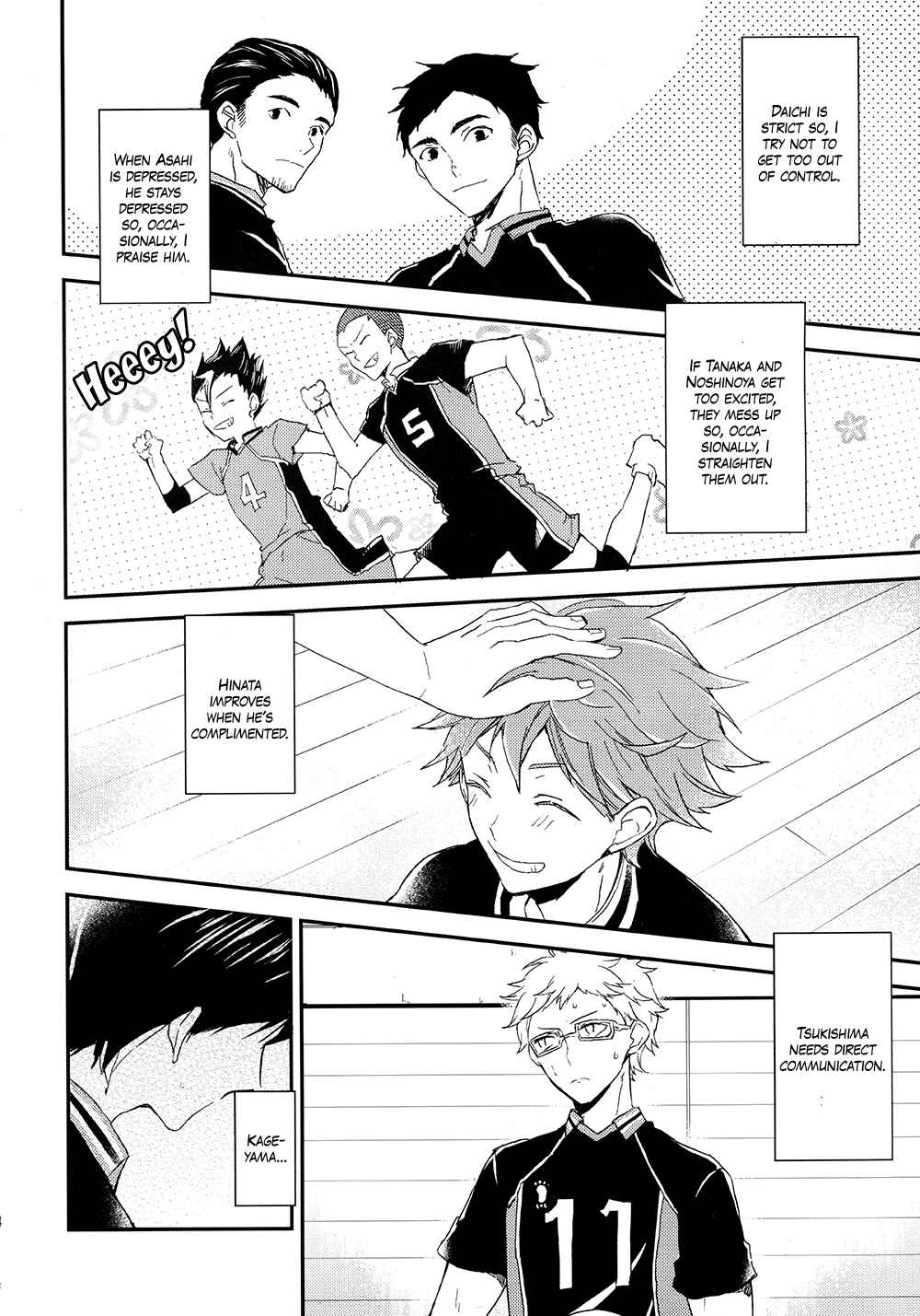 Page 6 Chapter Unknown_5277 Haikyu!! - Koigokoro Eraa (Doujinshi)