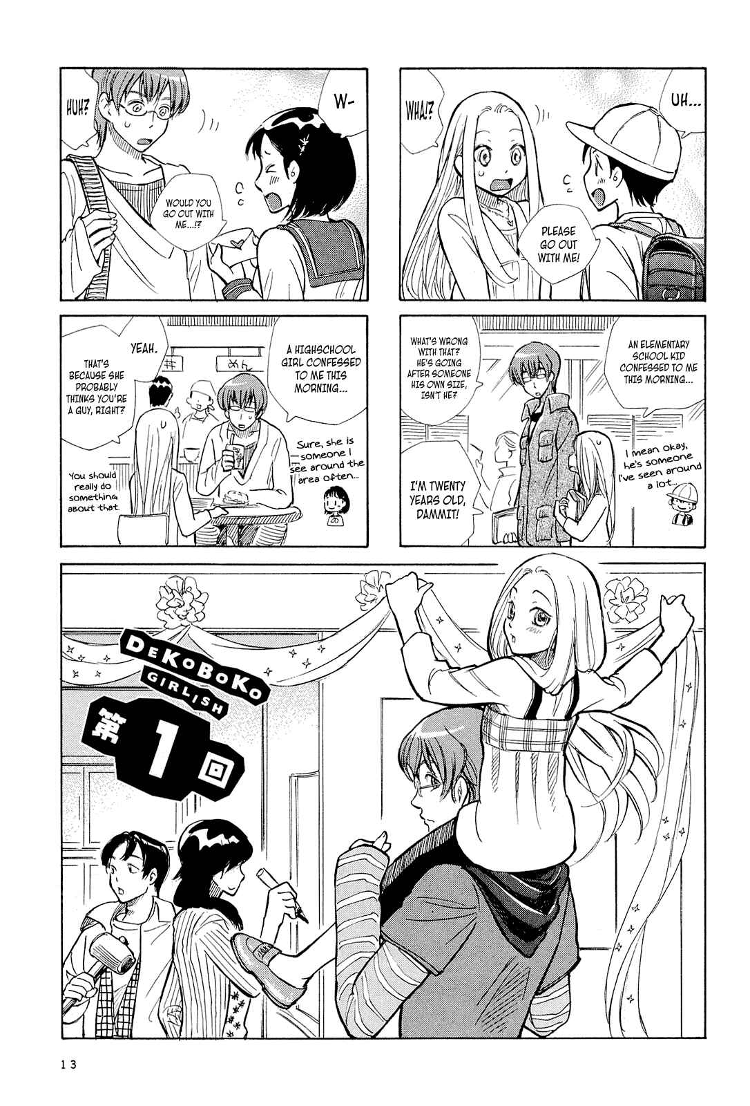 Page 1 Chapter 1 Dekoboko Girlish