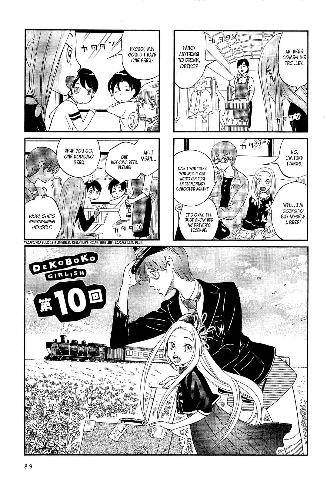 Page 1 Chapter 10 Dekoboko Girlish