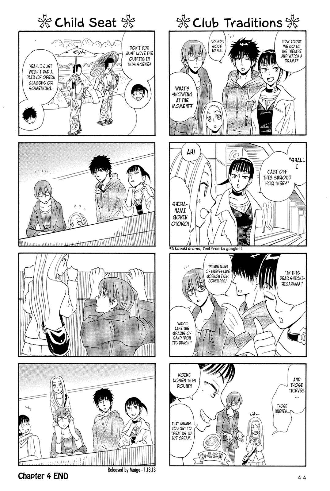 Page 8 Chapter 4 Dekoboko Girlish