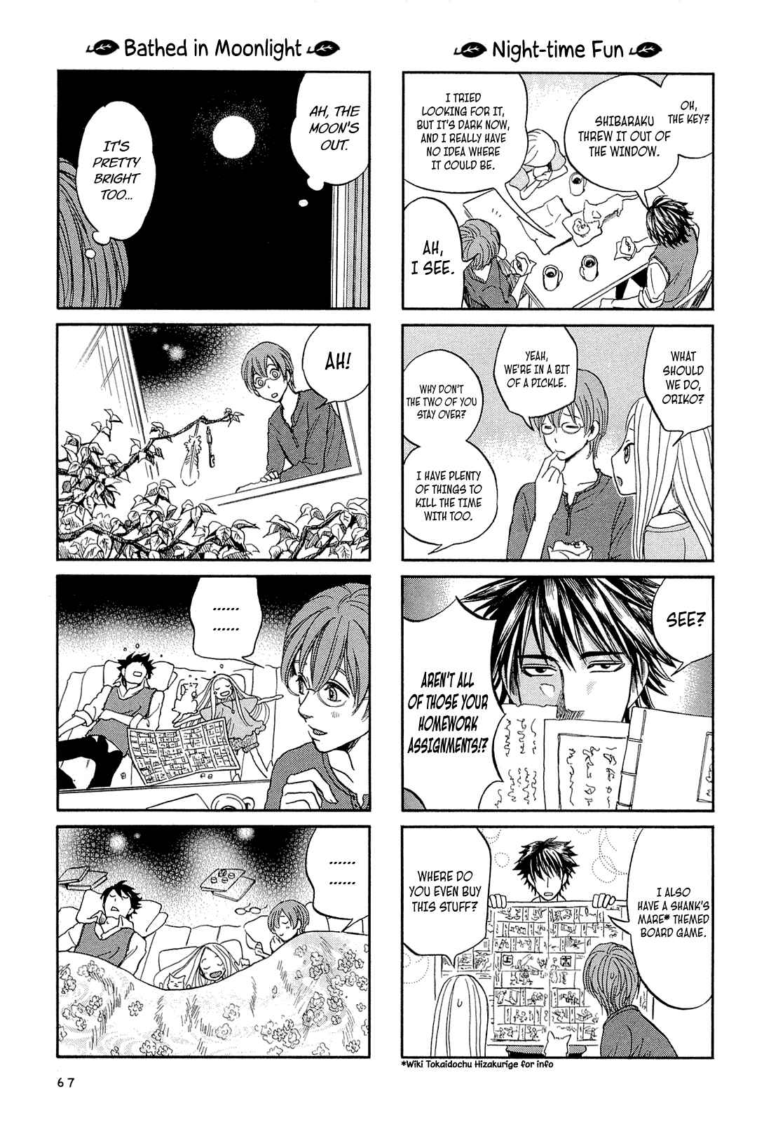 Page 5 Chapter 7 Dekoboko Girlish