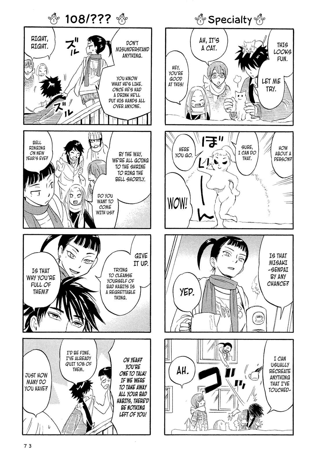 Page 3 Chapter 8 Dekoboko Girlish