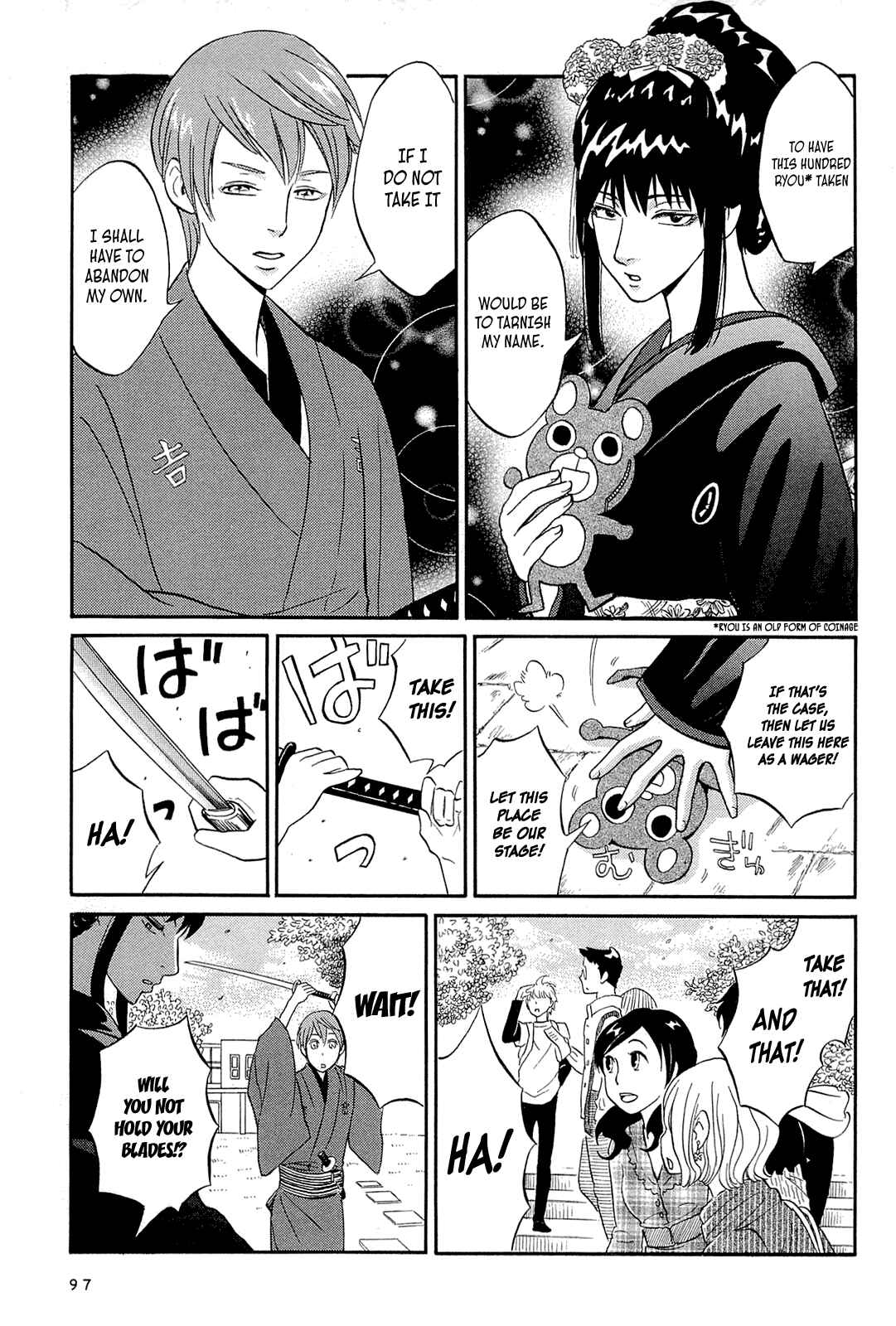 Page 1 Chapter 10.5 Dekoboko Girlish