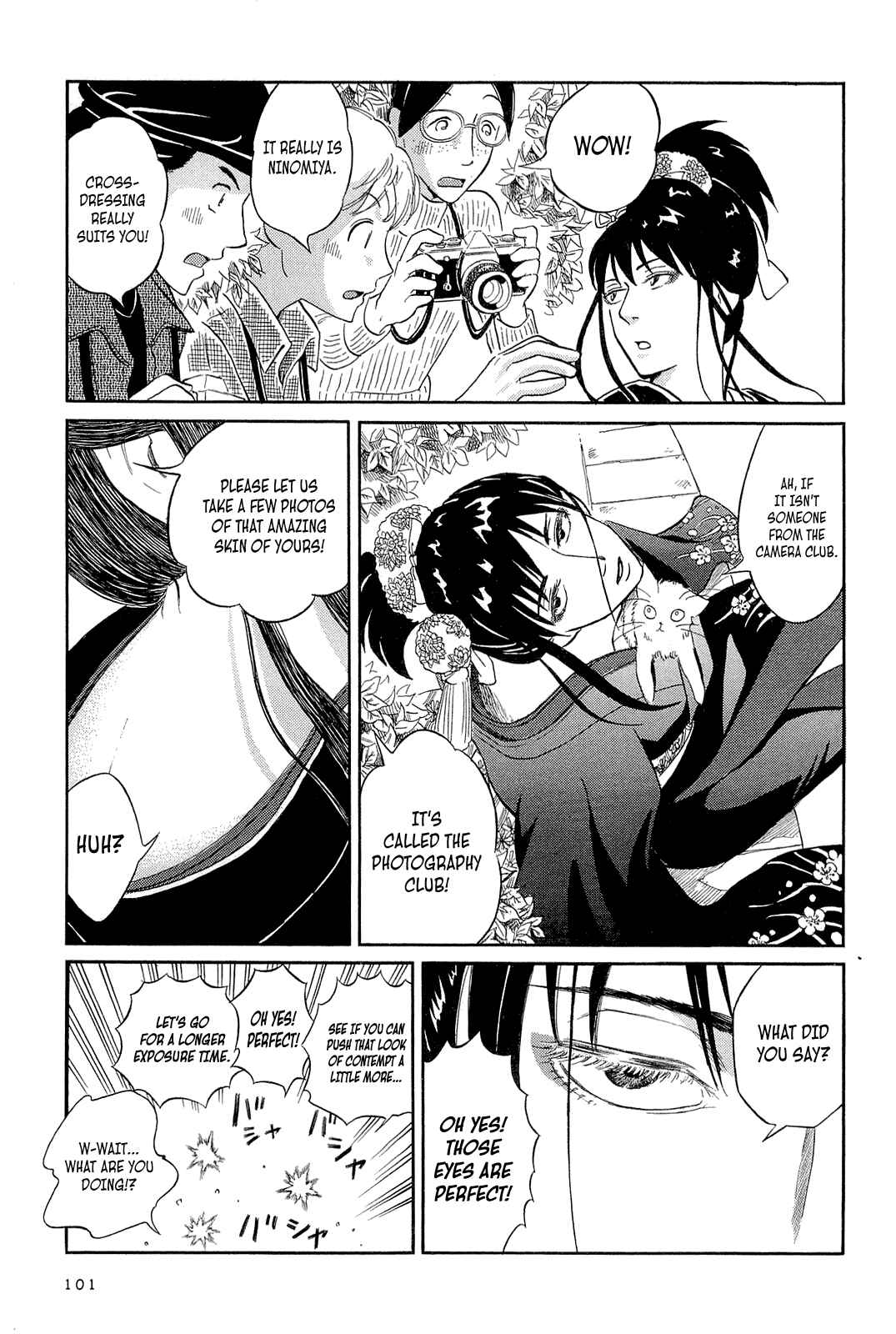 Page 5 Chapter 10.5 Dekoboko Girlish