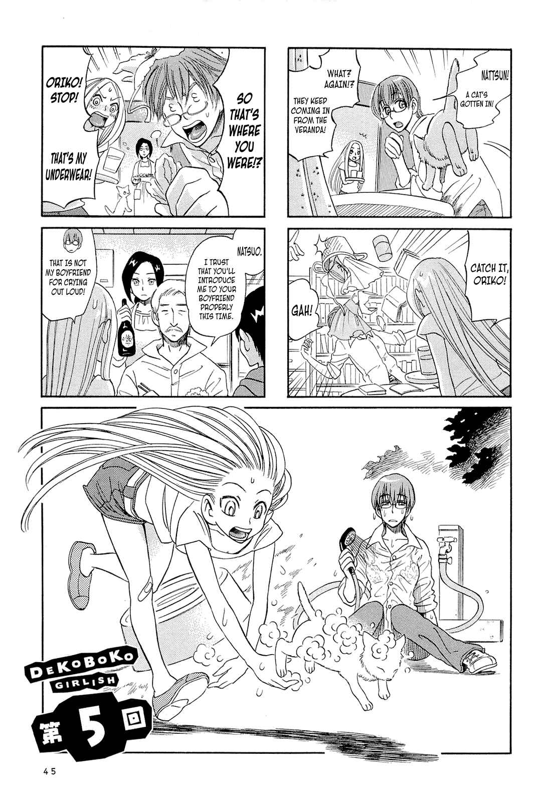 Page 1 Chapter 5 Dekoboko Girlish