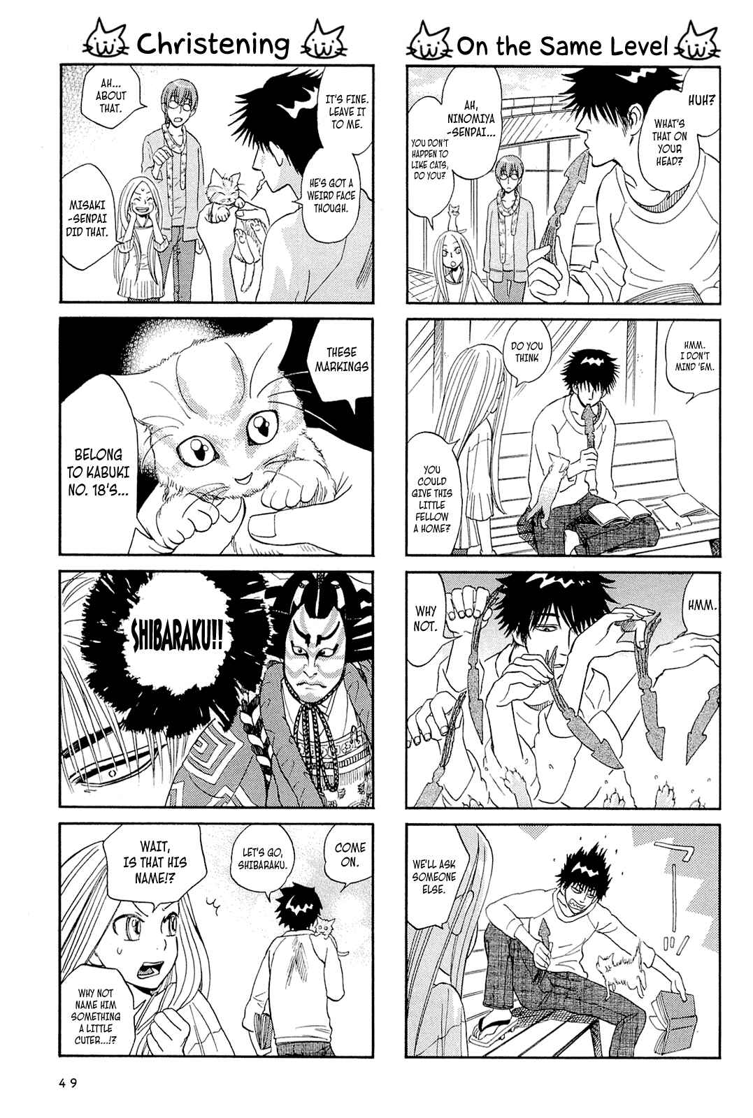 Page 5 Chapter 5 Dekoboko Girlish