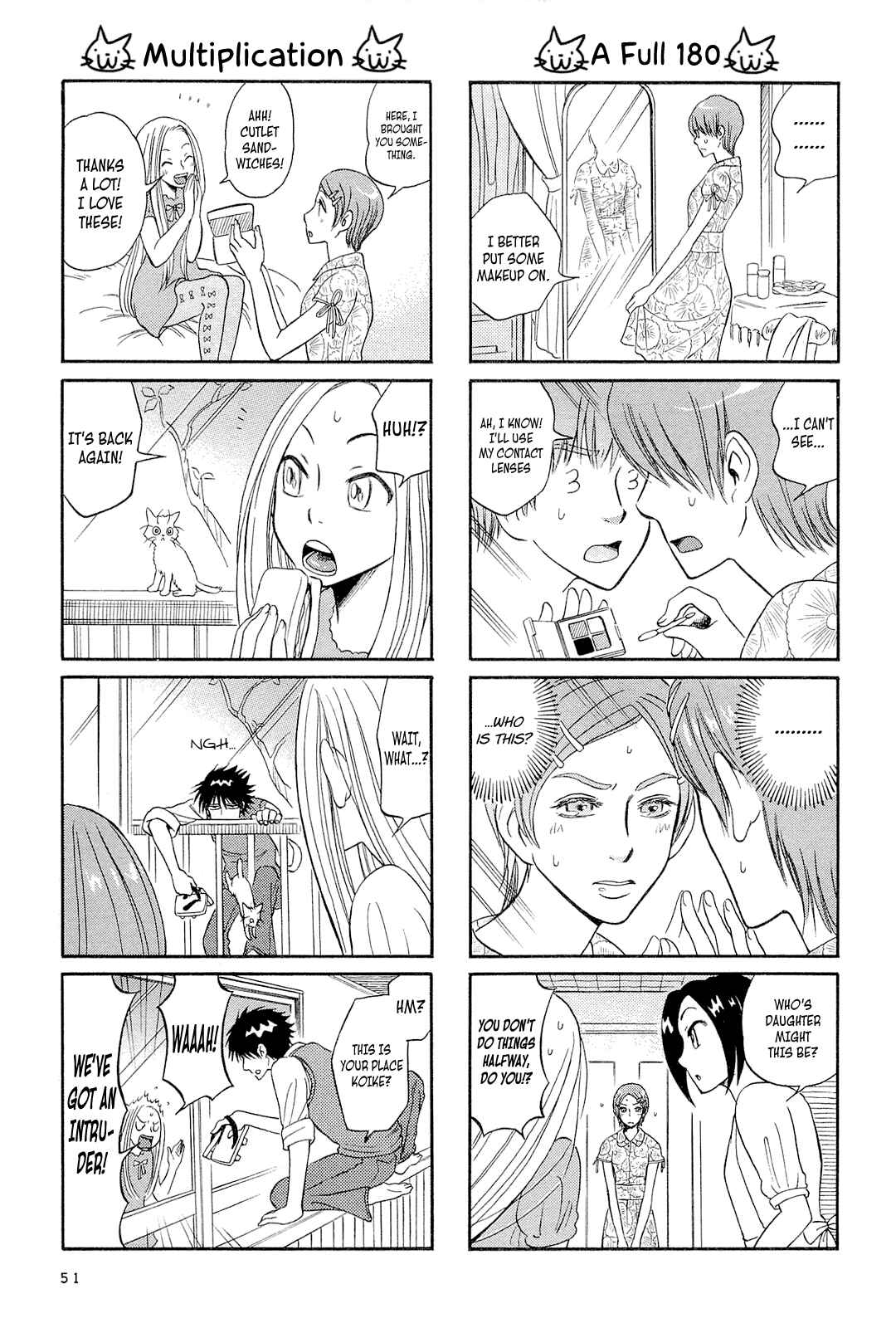 Page 7 Chapter 5 Dekoboko Girlish