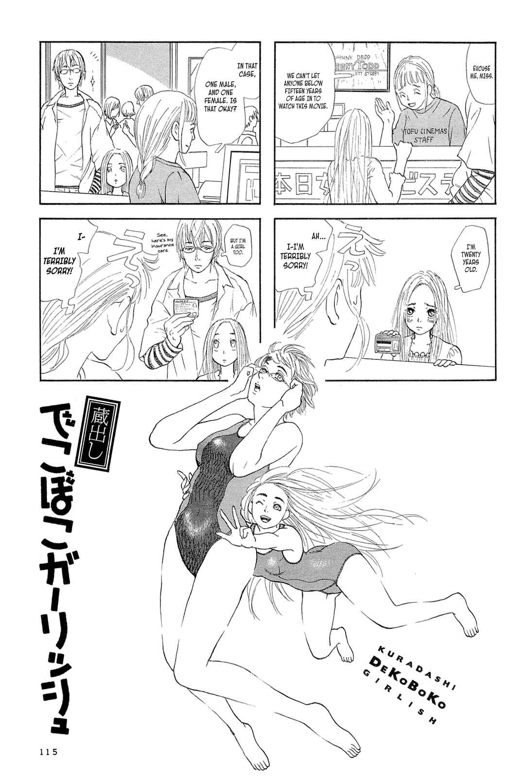 Page 1 Chapter 11.5 Dekoboko Girlish