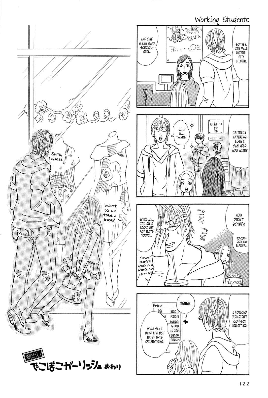 Page 8 Chapter 11.5 Dekoboko Girlish