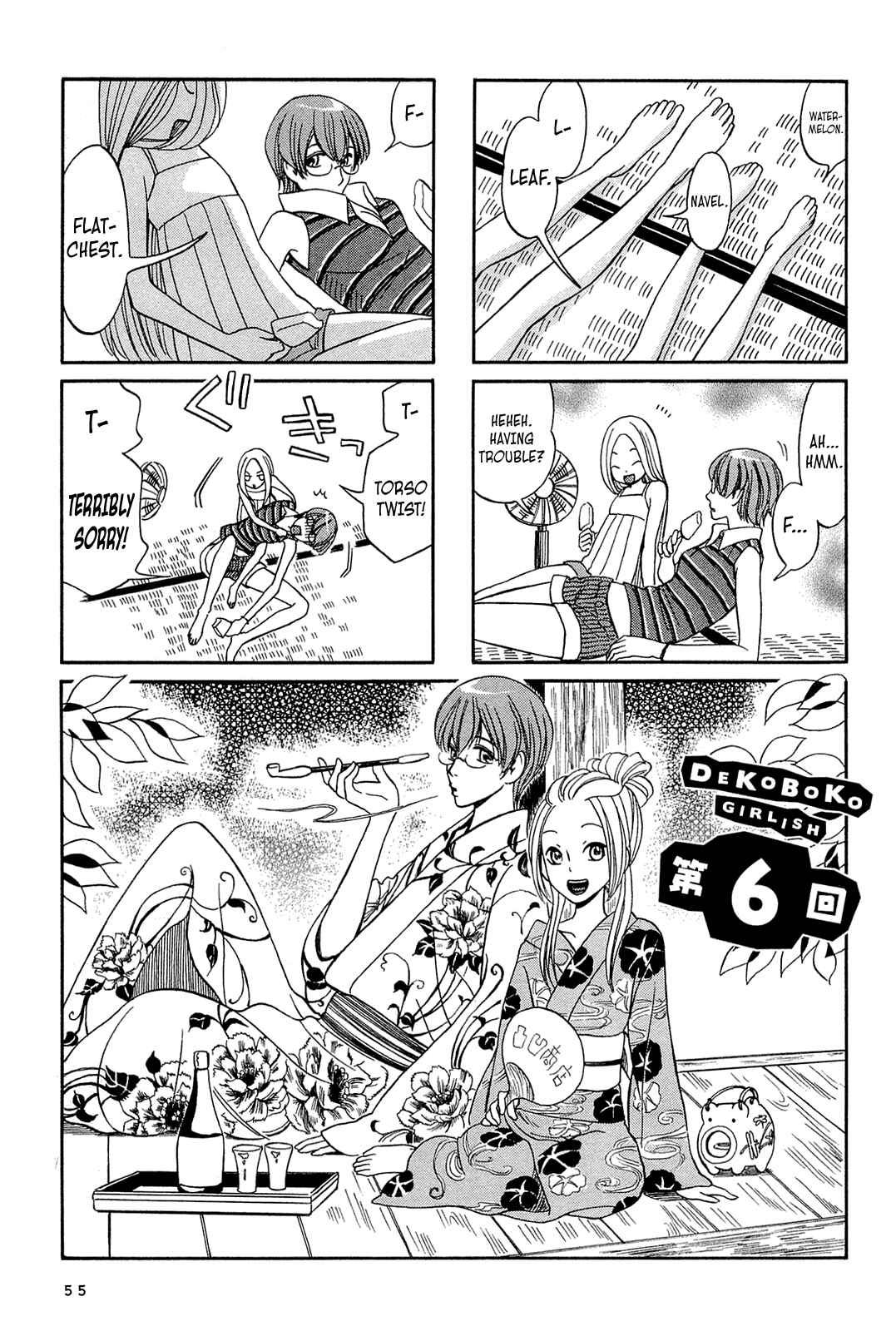 Page 1 Chapter 6 Dekoboko Girlish