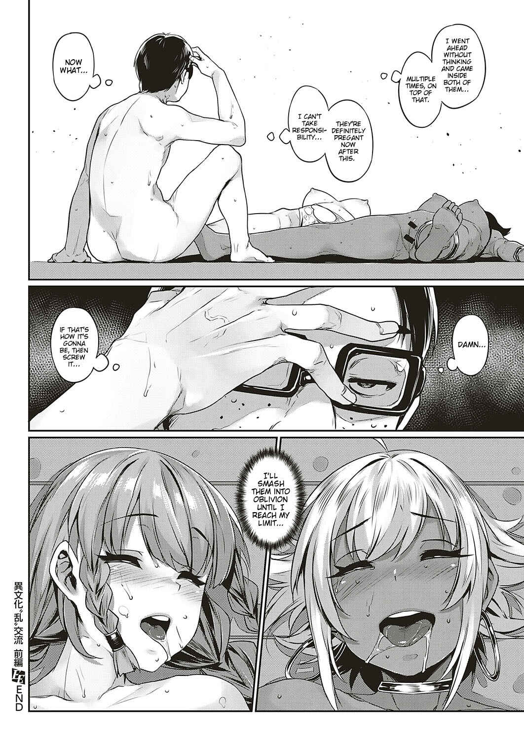 Page 28 Chapter 5 Waiyoku