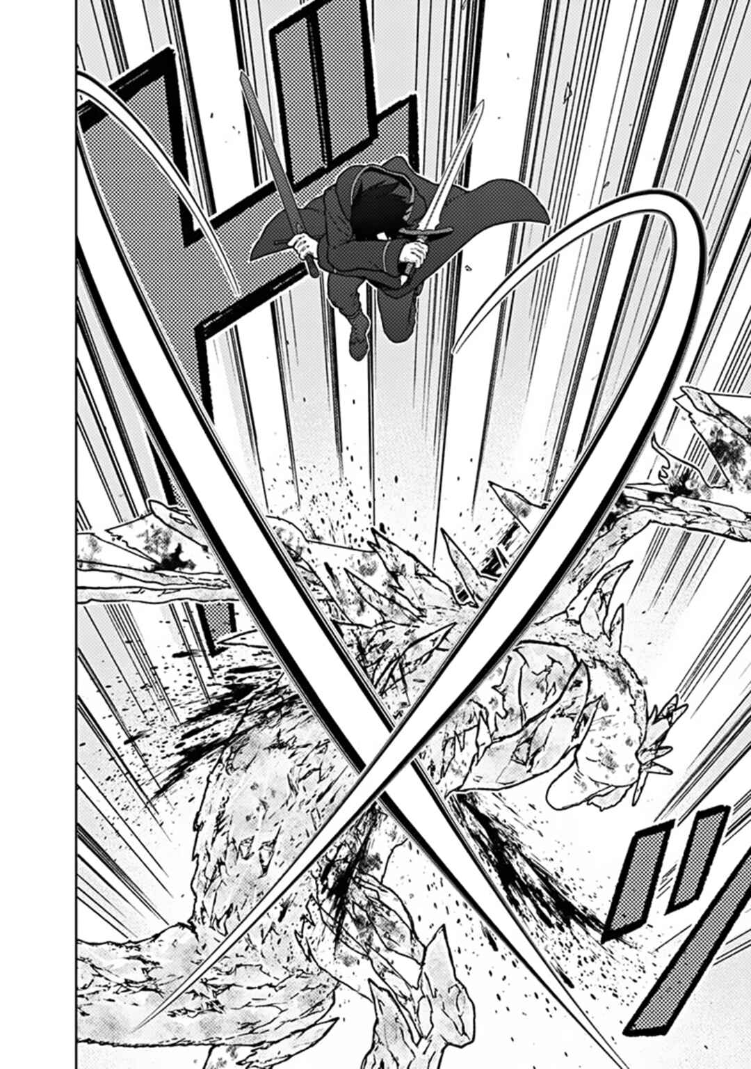 Page 20 Chapter 63 My Death Flags Show No Sign of Ending