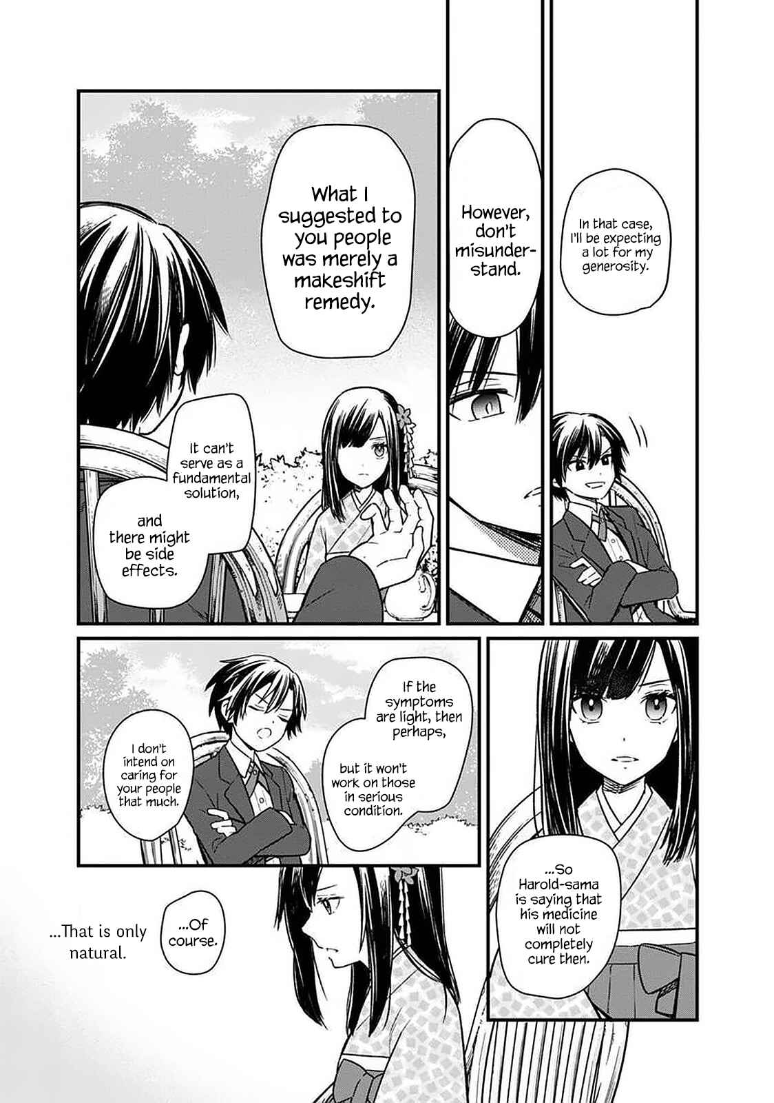 Page 6 Chapter 8 My Death Flags Show No Sign of Ending