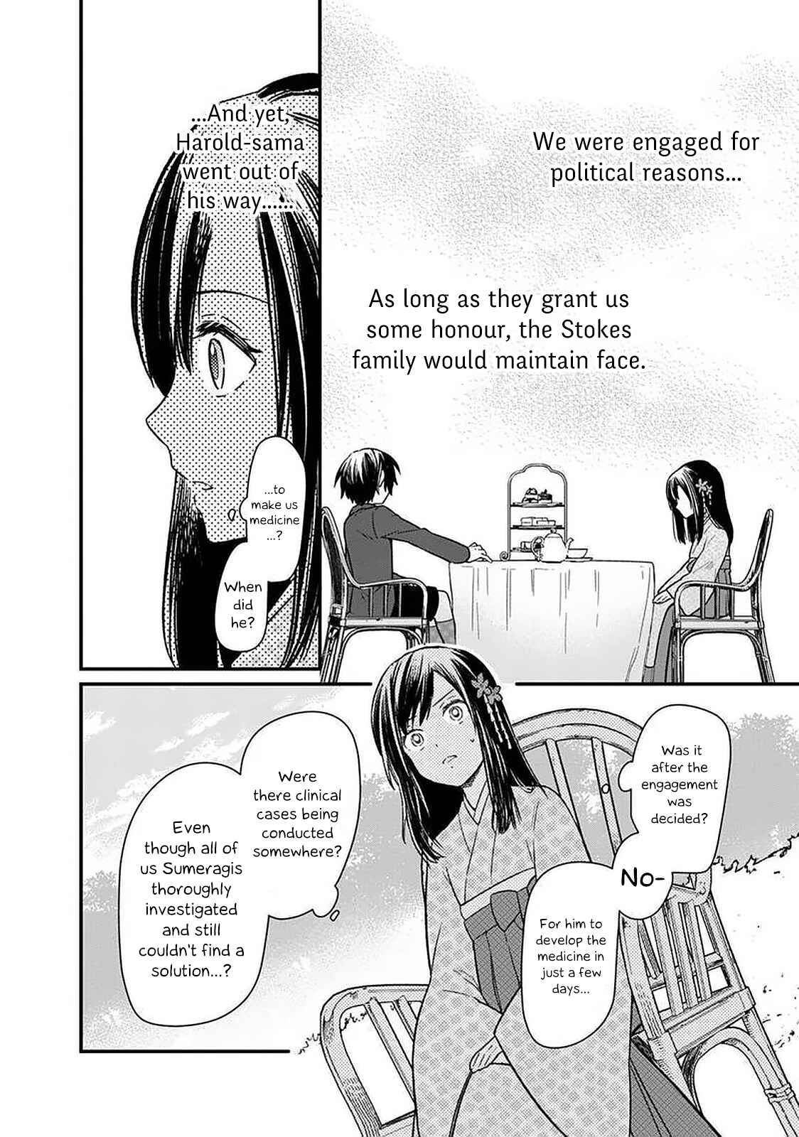 Page 7 Chapter 8 My Death Flags Show No Sign of Ending