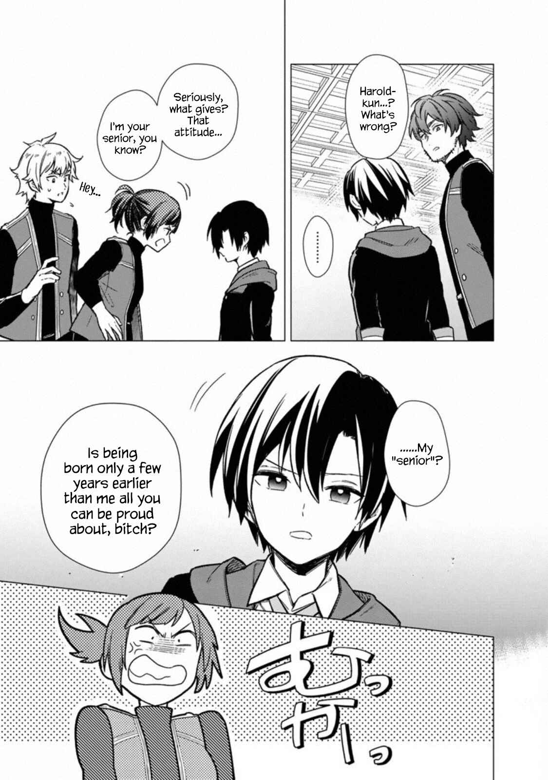Page 9 Chapter 34 My Death Flags Show No Sign of Ending