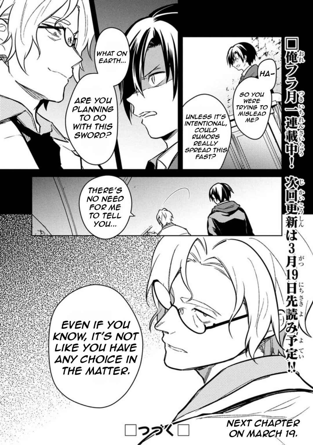 Page 31 Chapter 76 My Death Flags Show No Sign of Ending