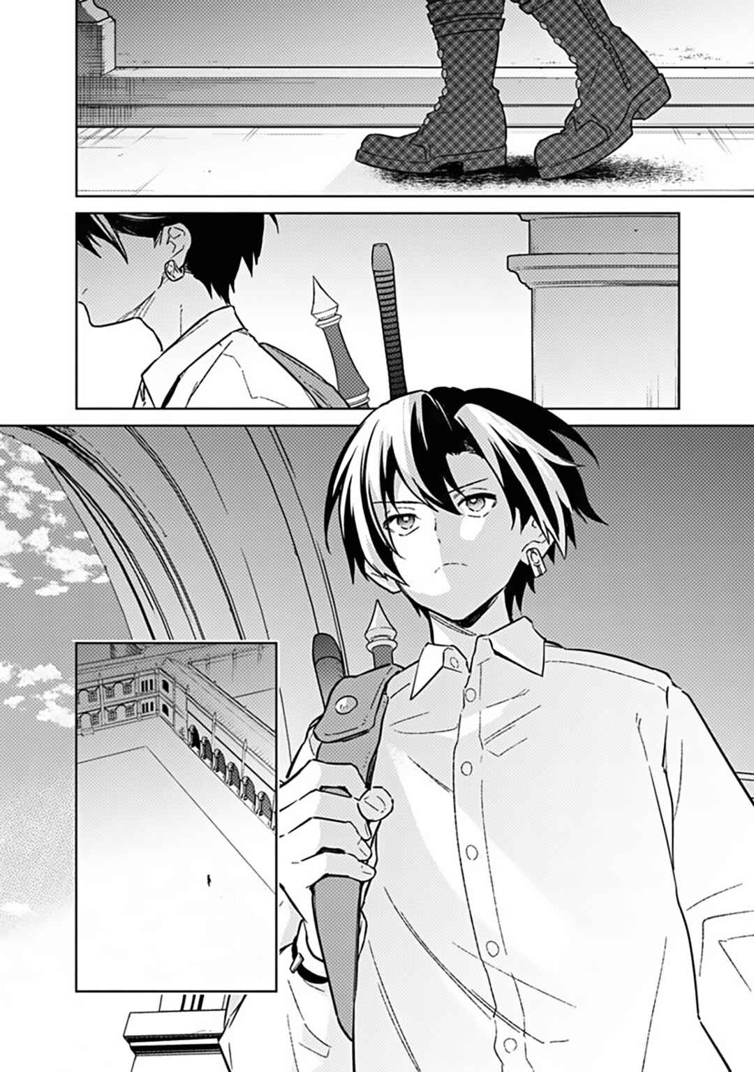 Page 16 Chapter 71 My Death Flags Show No Sign of Ending