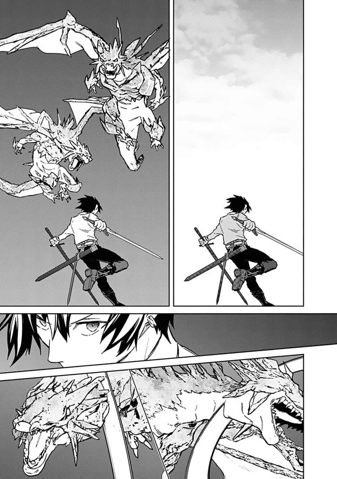 Page 19 Chapter 71 My Death Flags Show No Sign of Ending