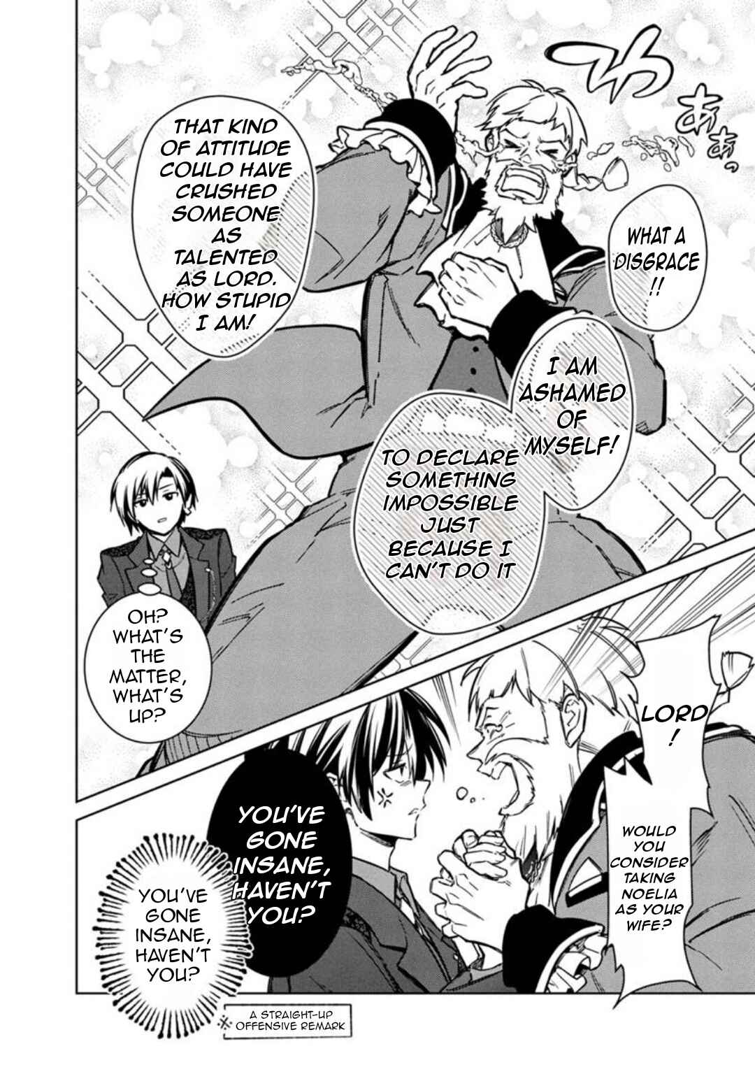 Page 12 Chapter 78 My Death Flags Show No Sign of Ending