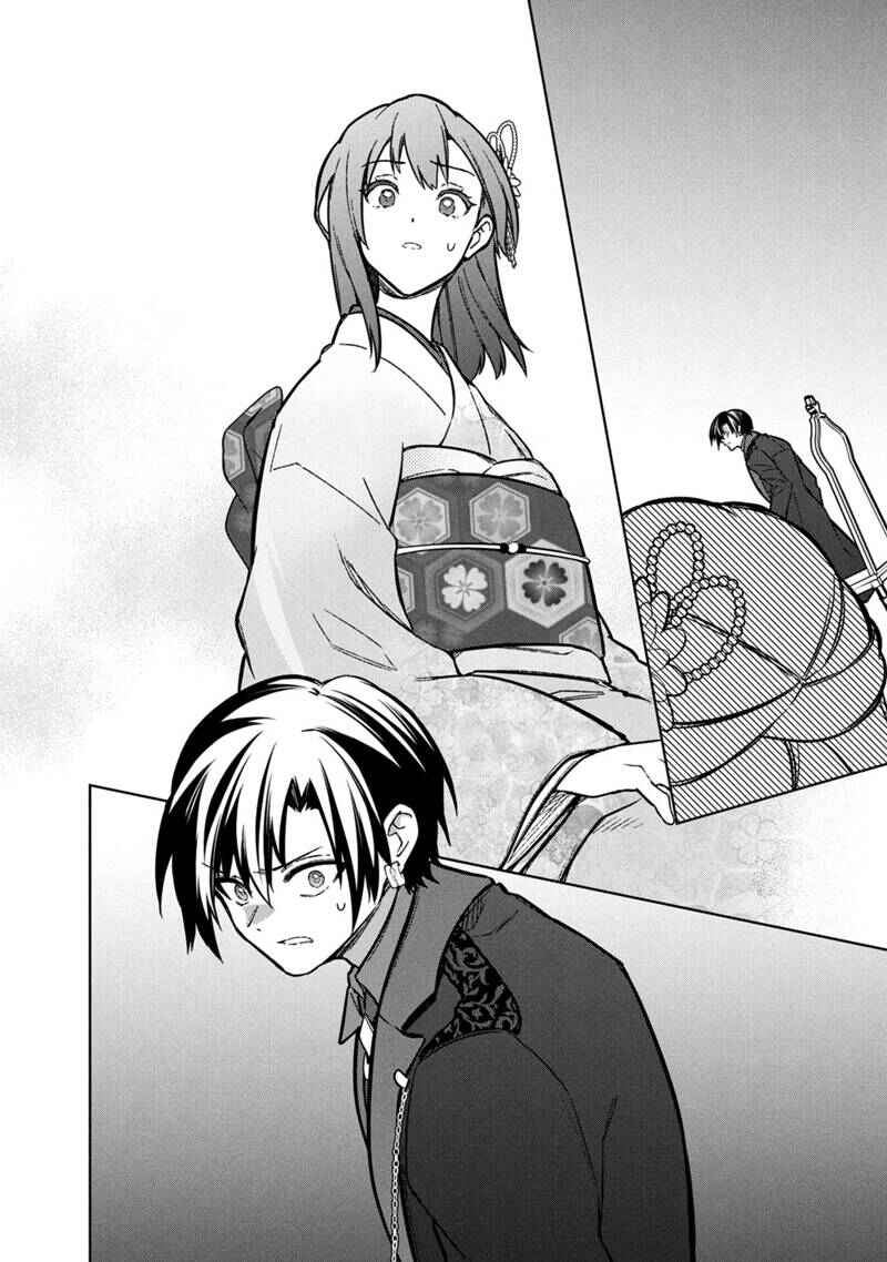 Page 16 Chapter 78 My Death Flags Show No Sign of Ending