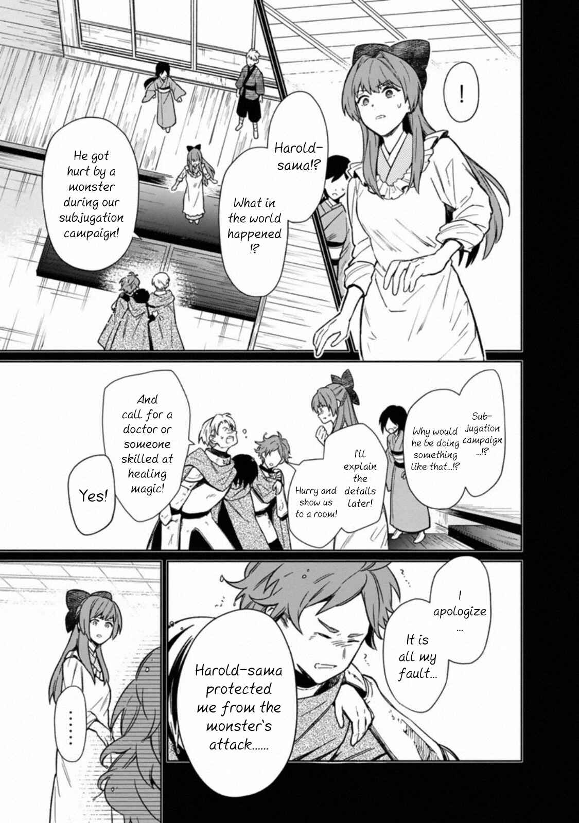 Page 15 Chapter 24 My Death Flags Show No Sign of Ending
