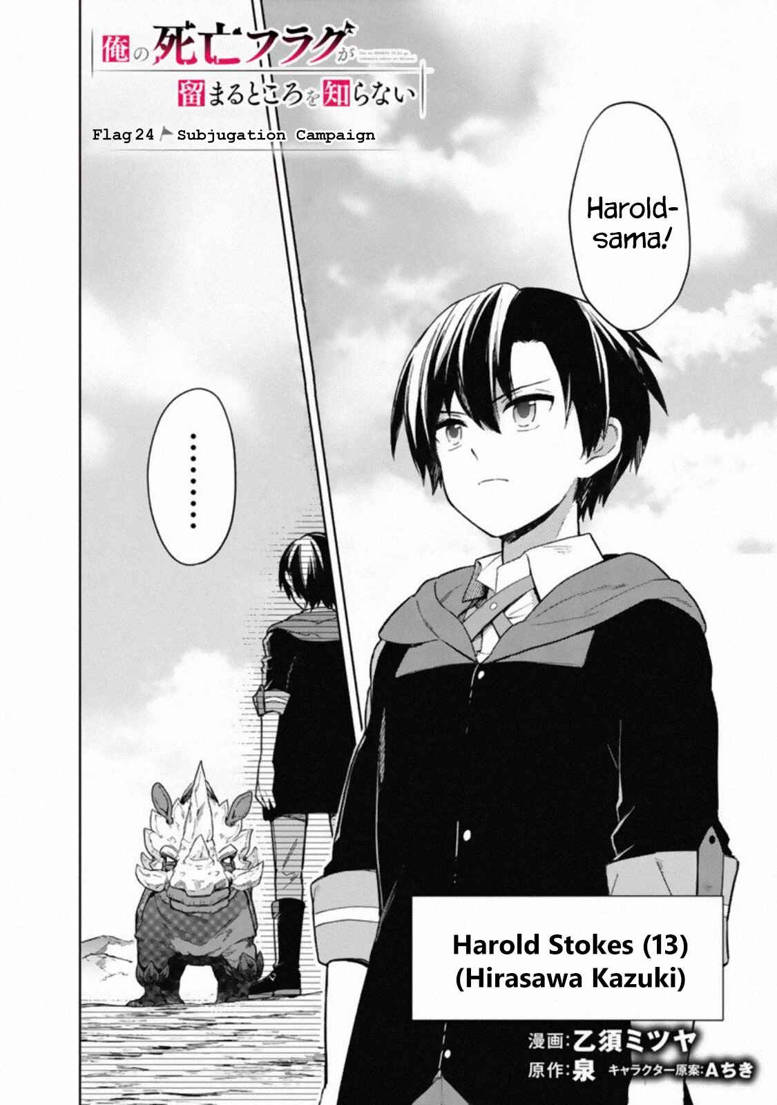 Page 2 Chapter 24 My Death Flags Show No Sign of Ending