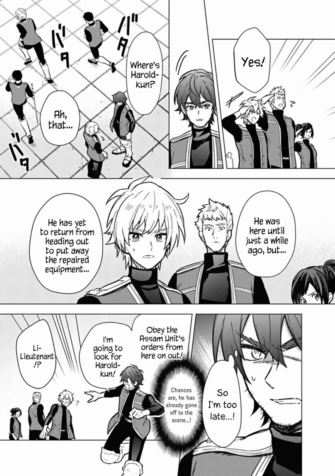 Page 23 Chapter 45 My Death Flags Show No Sign of Ending