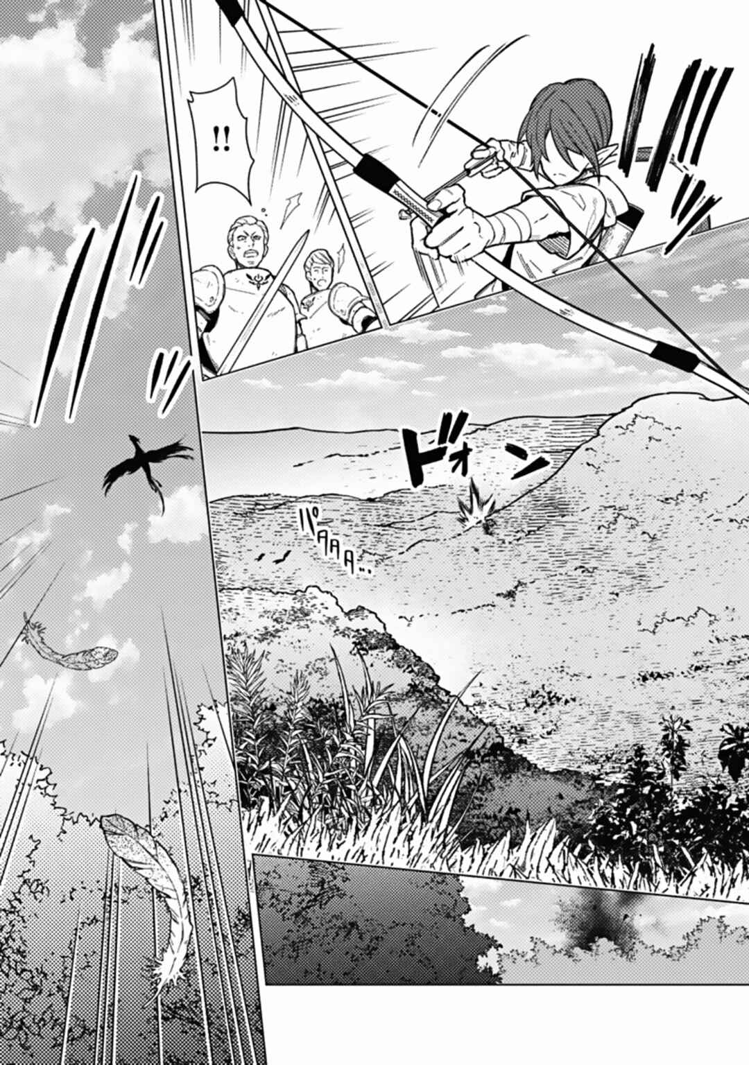 Page 5 Chapter 45 My Death Flags Show No Sign of Ending