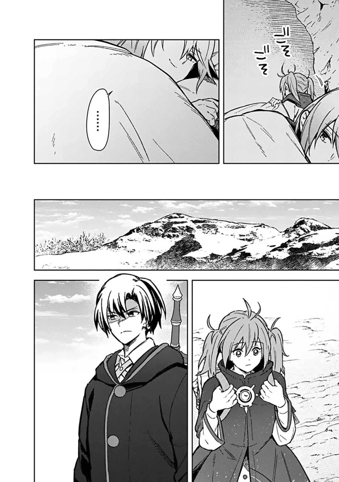 Page 4 Chapter 62 My Death Flags Show No Sign of Ending
