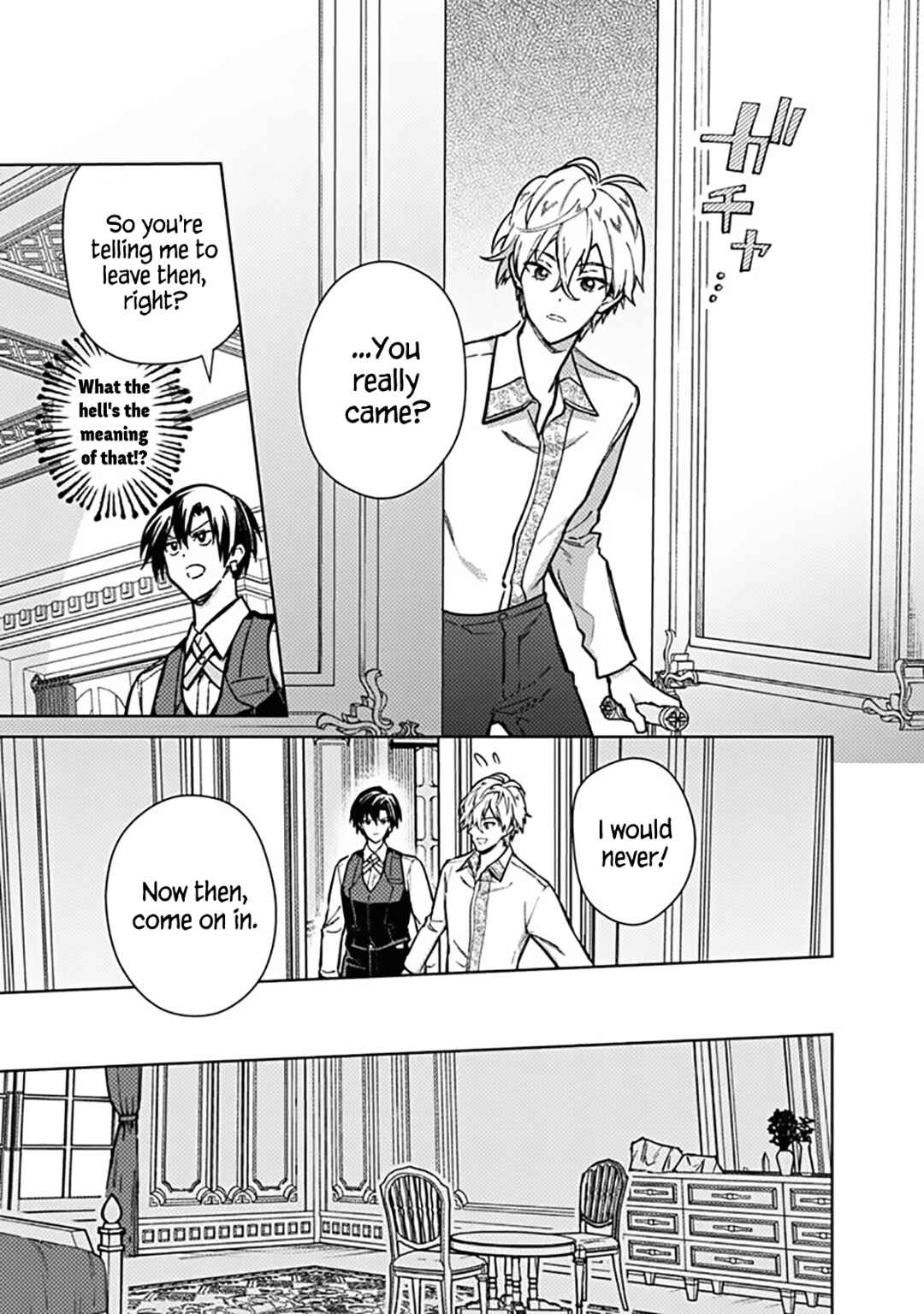 Page 13 Chapter 82 My Death Flags Show No Sign of Ending