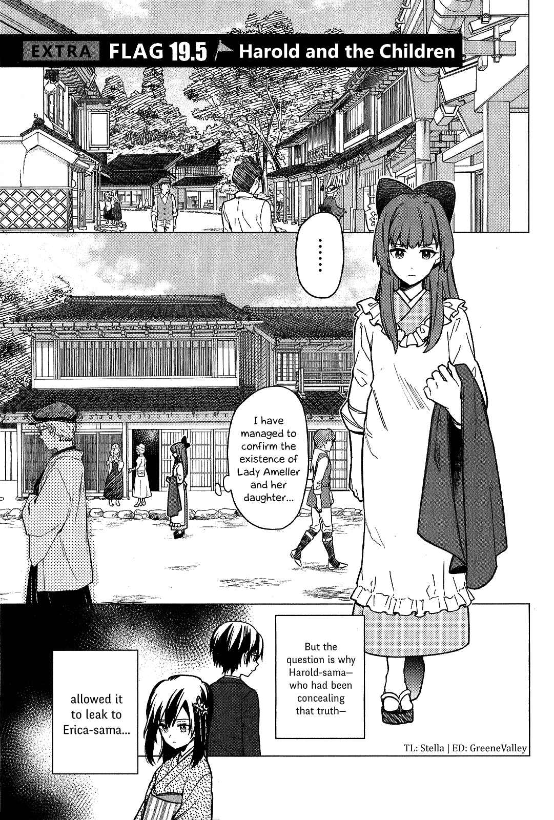 Page 1 Chapter 19.5 My Death Flags Show No Sign of Ending