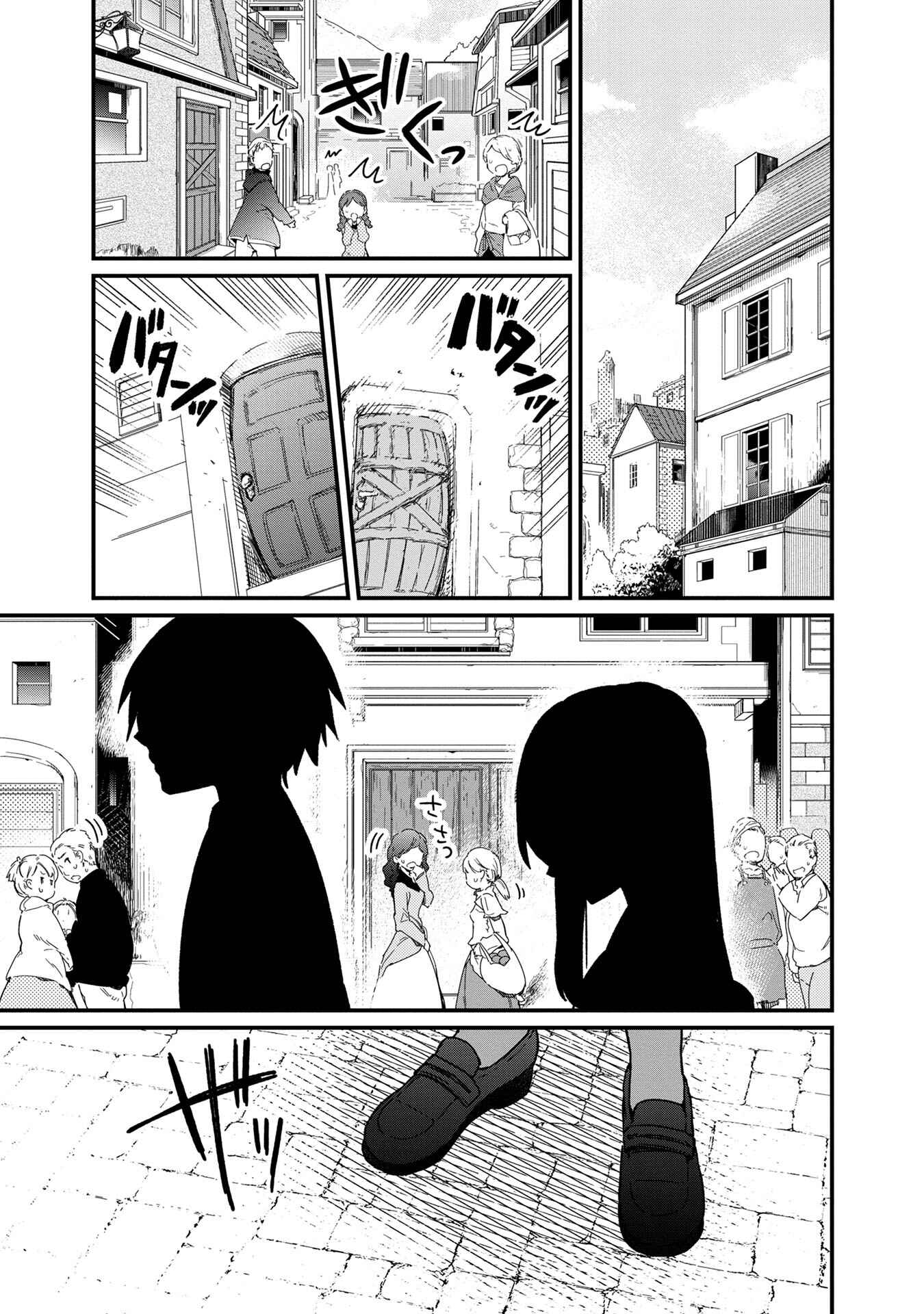 Page 5 Chapter 10 My Death Flags Show No Sign of Ending