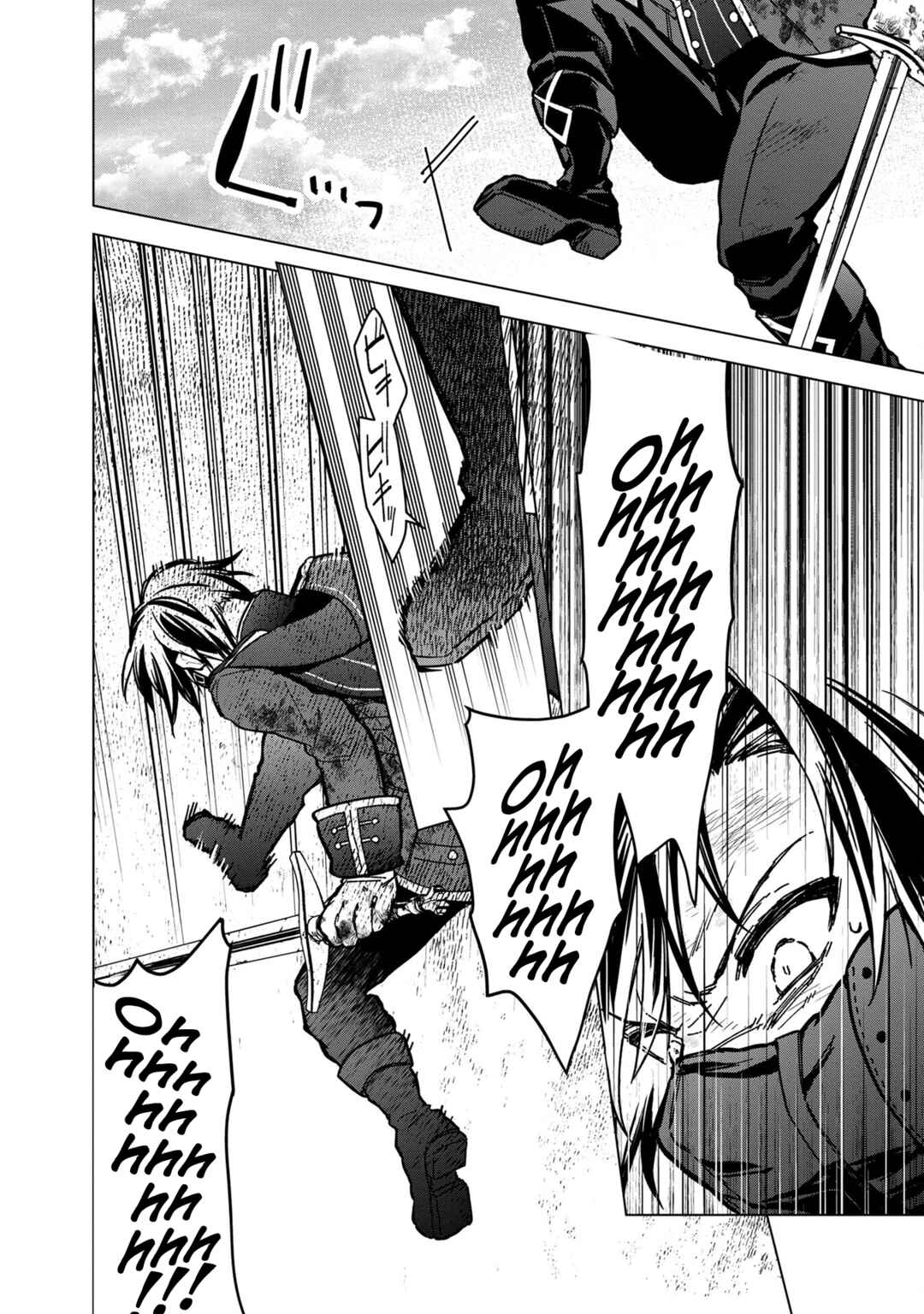 Page 11 Chapter 53 My Death Flags Show No Sign of Ending