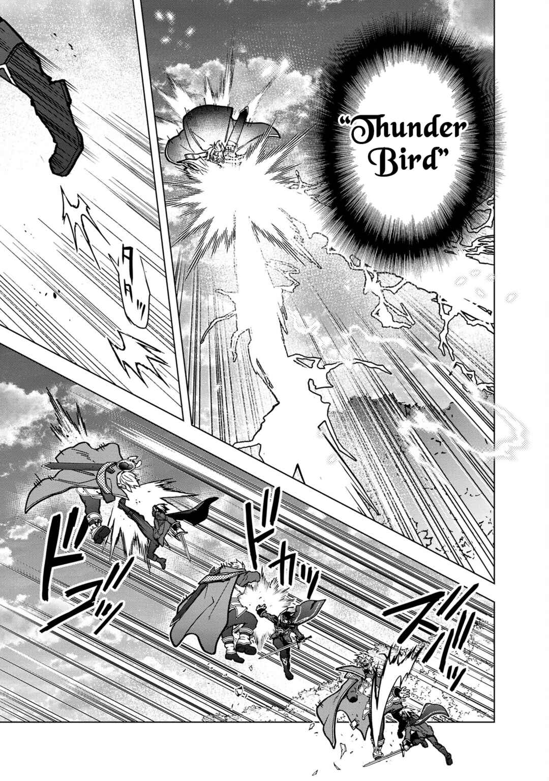 Page 17 Chapter 53 My Death Flags Show No Sign of Ending