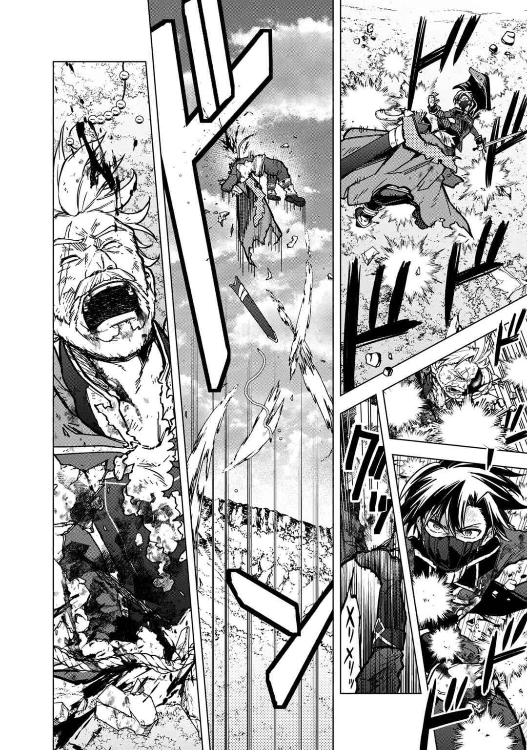 Page 18 Chapter 53 My Death Flags Show No Sign of Ending