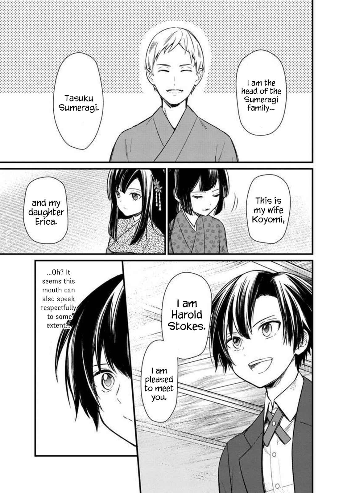 Page 16 Chapter 6 My Death Flags Show No Sign of Ending