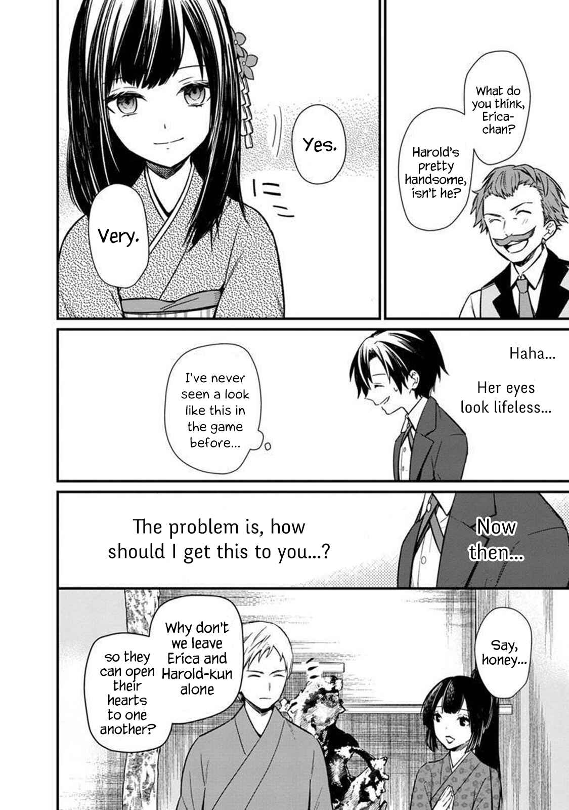 Page 17 Chapter 6 My Death Flags Show No Sign of Ending