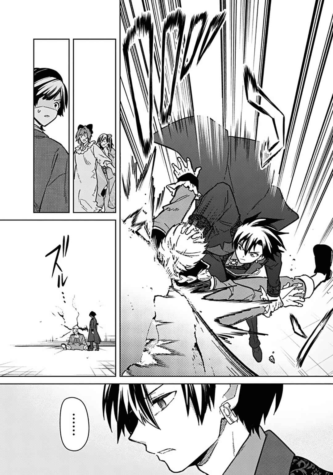 Page 10 Chapter 77.2 My Death Flags Show No Sign of Ending