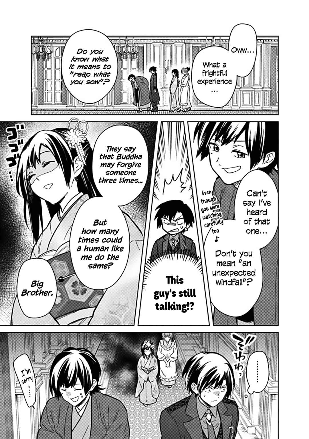 Page 3 Chapter 77.2 My Death Flags Show No Sign of Ending