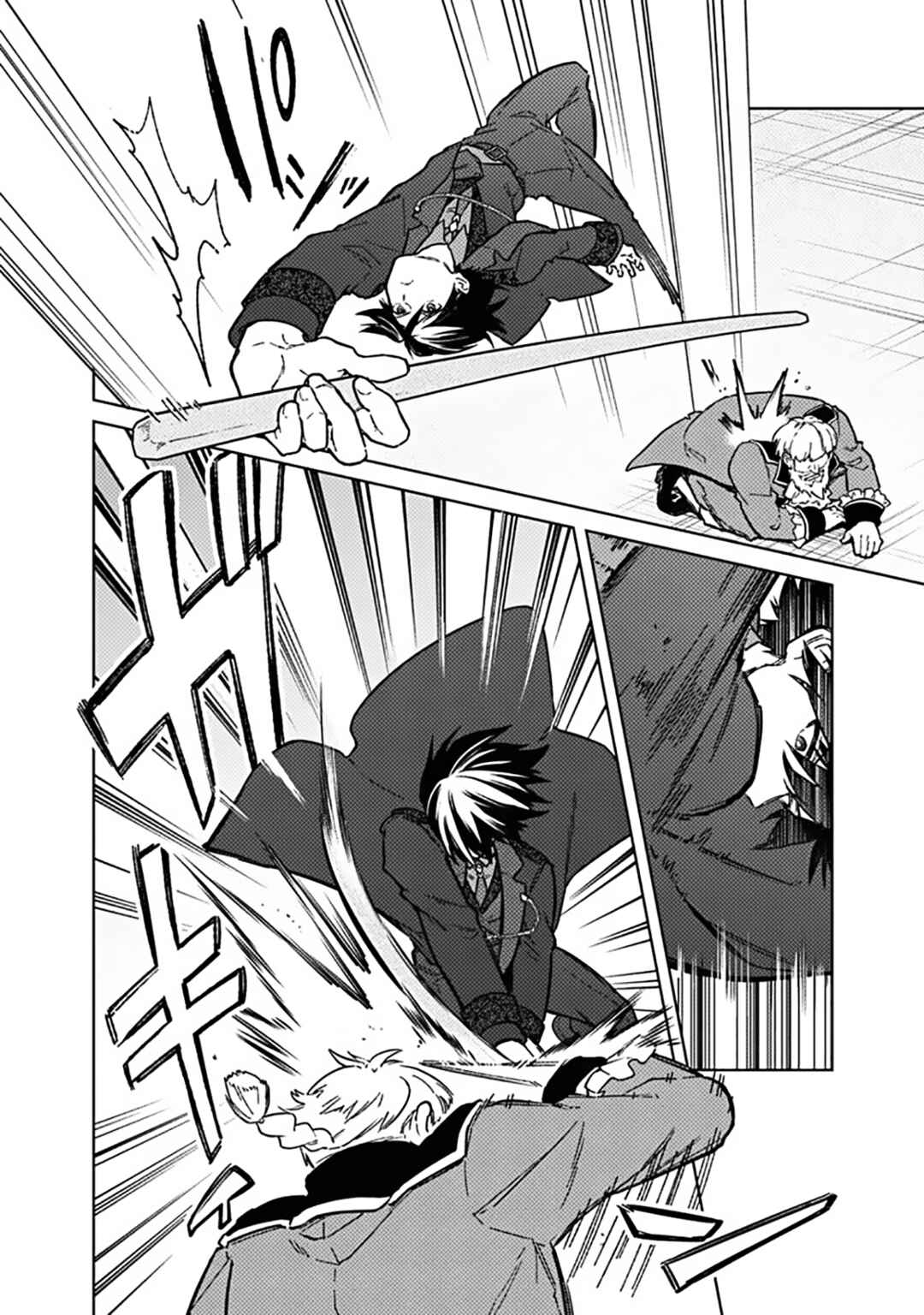 Page 8 Chapter 77.2 My Death Flags Show No Sign of Ending