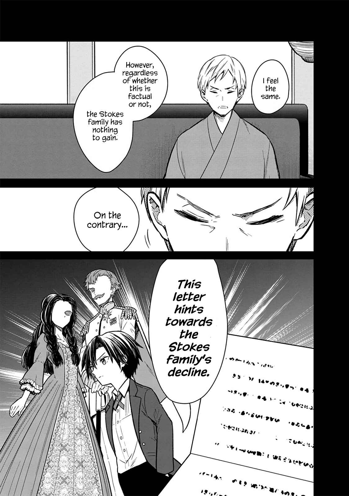 Page 3 Chapter 9 My Death Flags Show No Sign of Ending