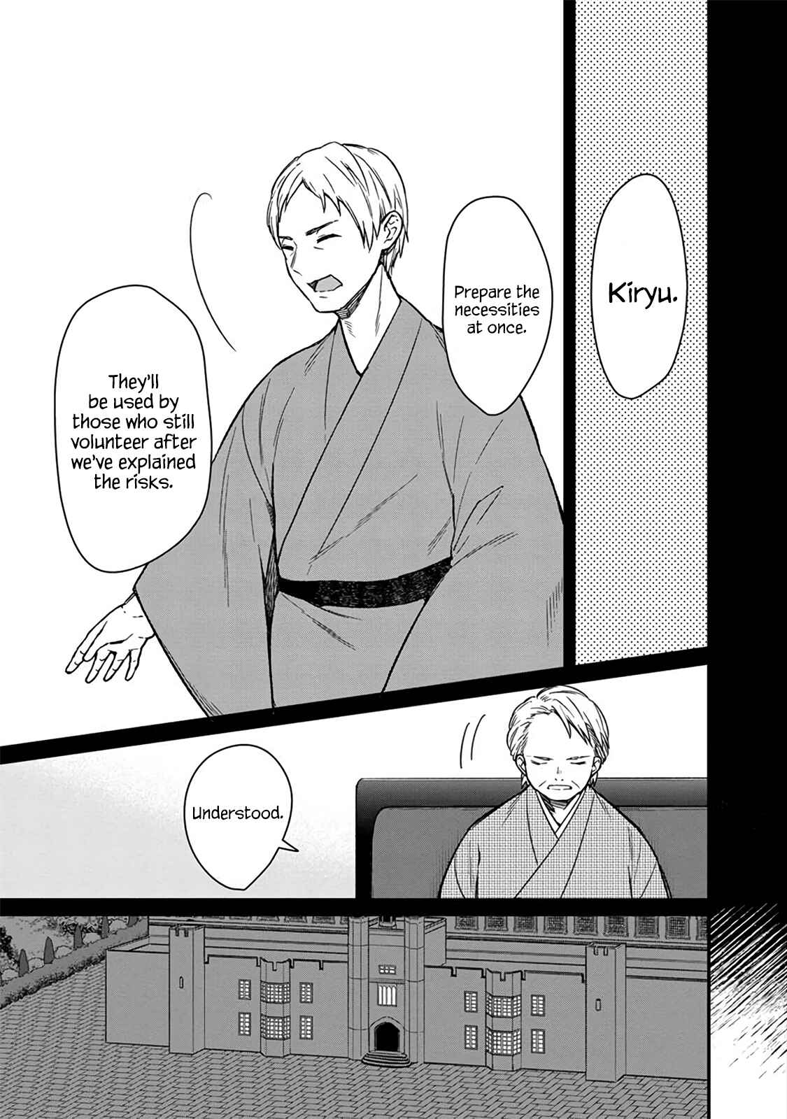 Page 7 Chapter 9 My Death Flags Show No Sign of Ending