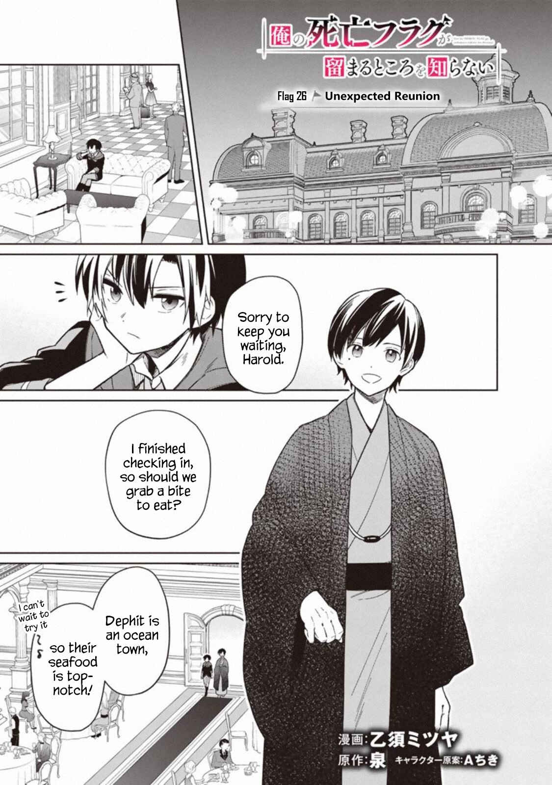 Page 1 Chapter 26 My Death Flags Show No Sign of Ending