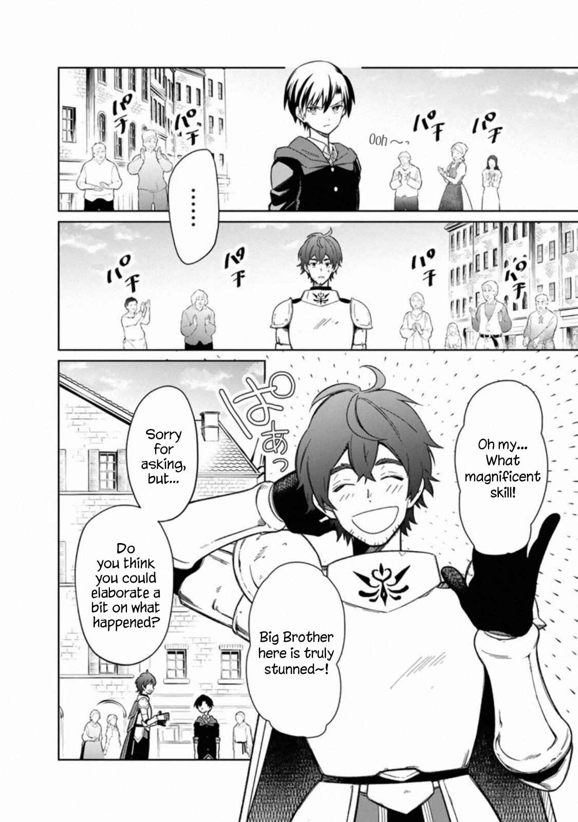 Page 16 Chapter 26 My Death Flags Show No Sign of Ending