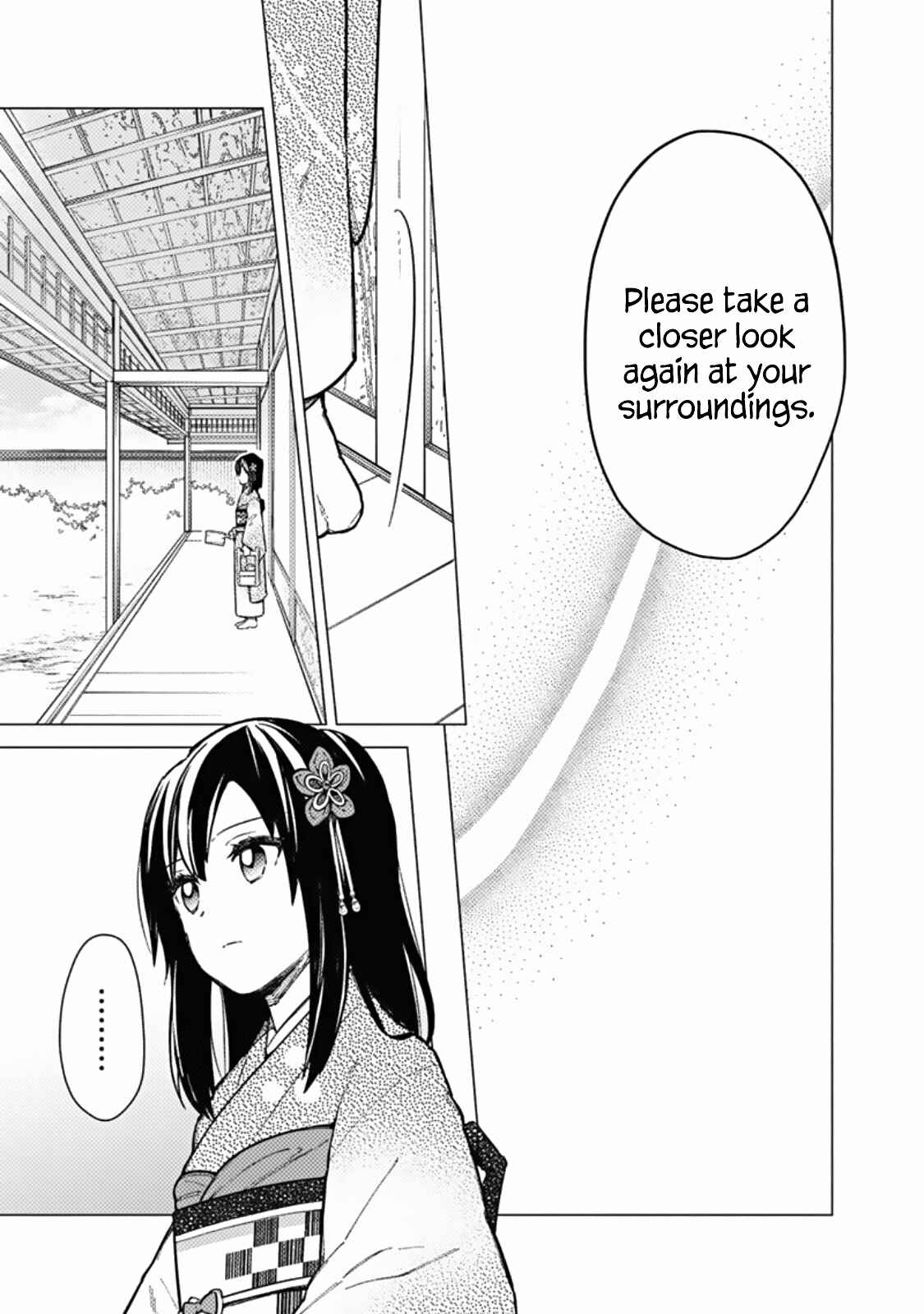 Page 15 Chapter 41 My Death Flags Show No Sign of Ending