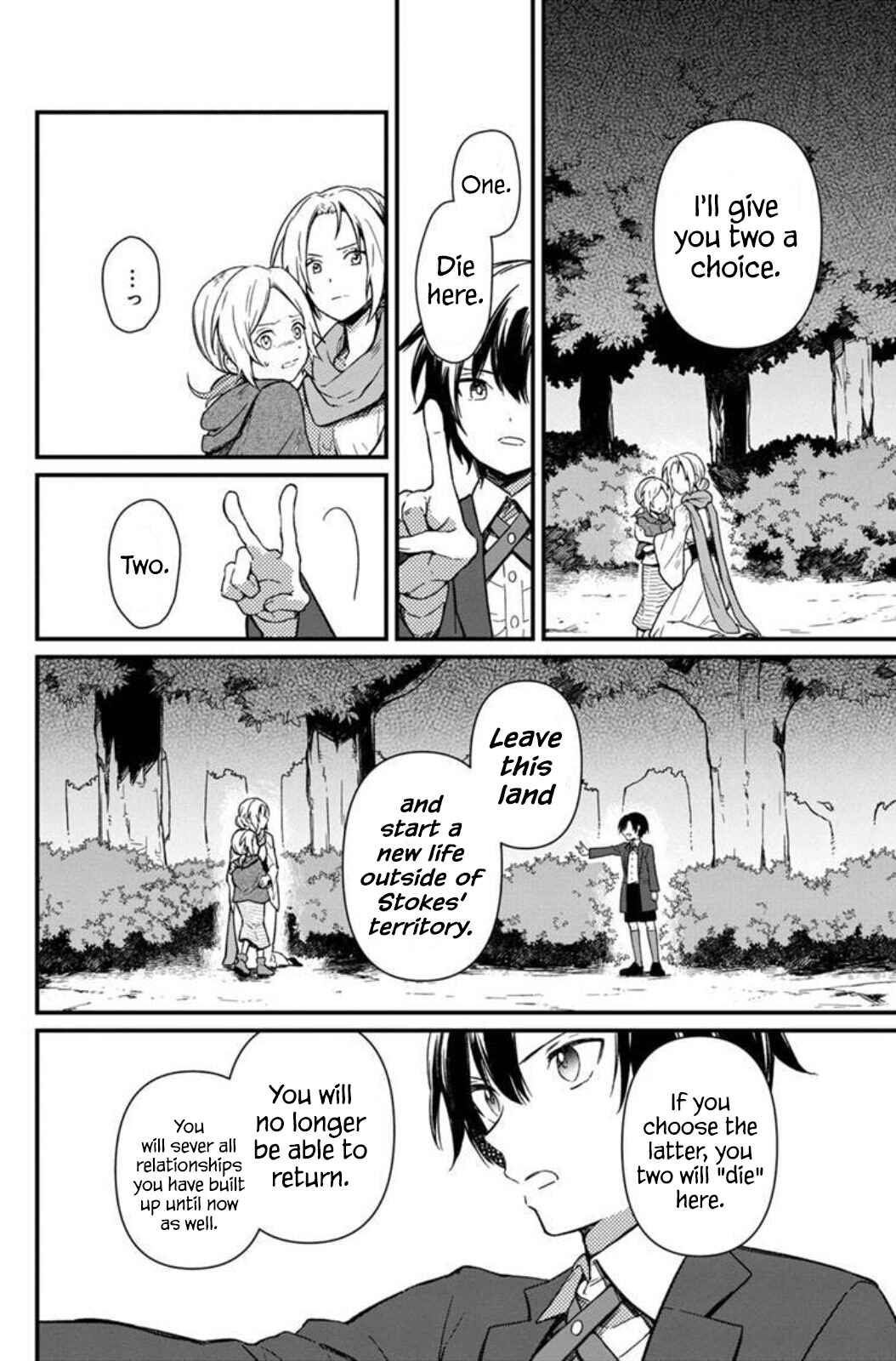 Page 4 Chapter 3 My Death Flags Show No Sign of Ending