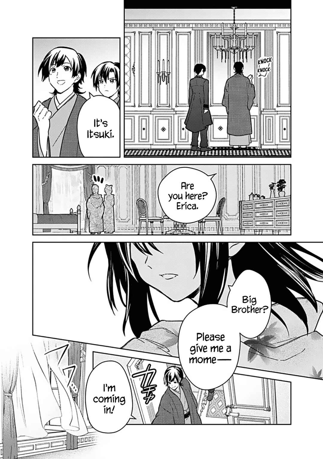Page 14 Chapter 77.1 My Death Flags Show No Sign of Ending