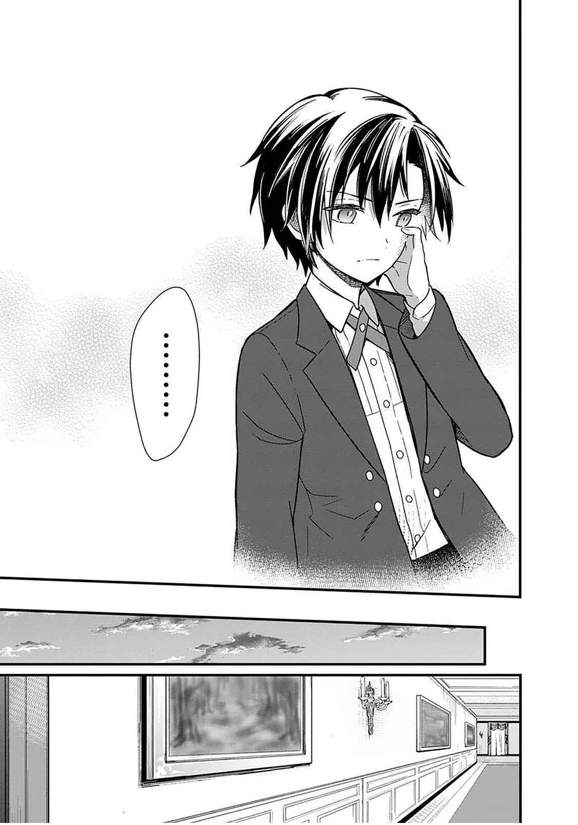 Page 14 Chapter 12 My Death Flags Show No Sign of Ending
