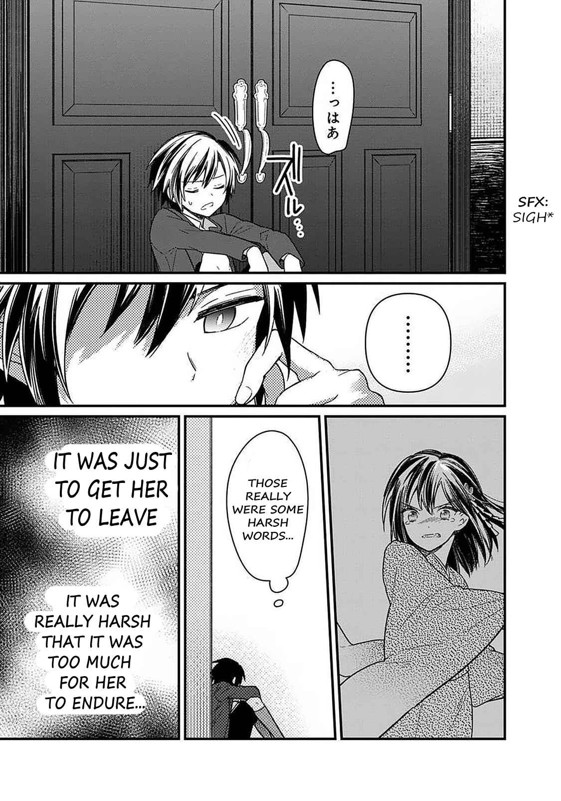 Page 18 Chapter 12 My Death Flags Show No Sign of Ending